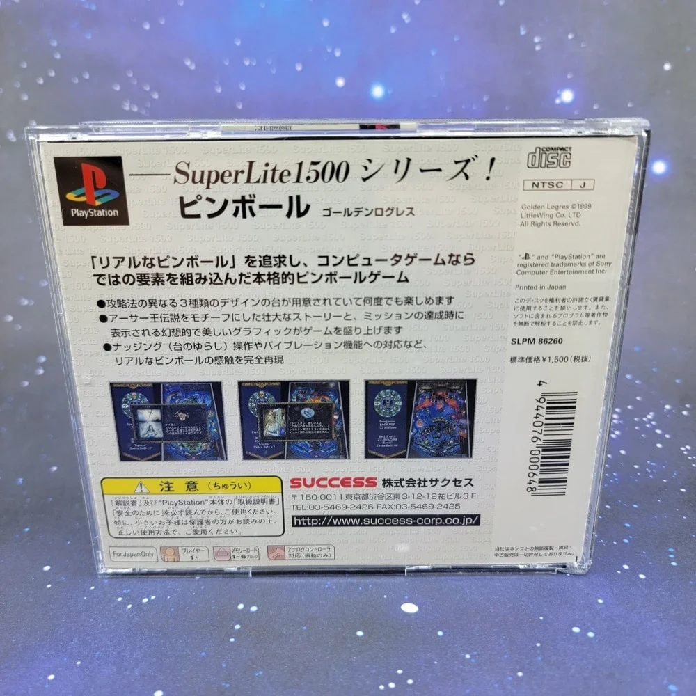 Pinball Golden Logres (Sony Playstation 1) JAPANESE PS1 Video Game 0399